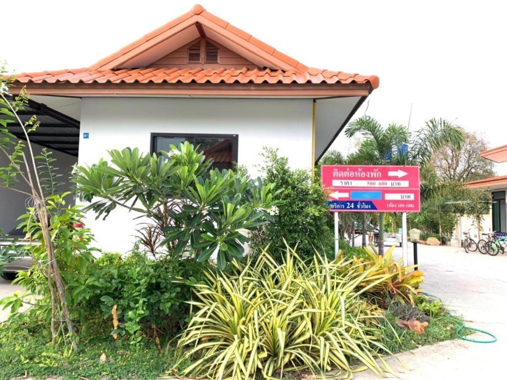 Nangrong Garden Home Ngoại thất bức ảnh