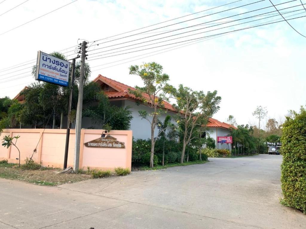 Nangrong Garden Home Ngoại thất bức ảnh